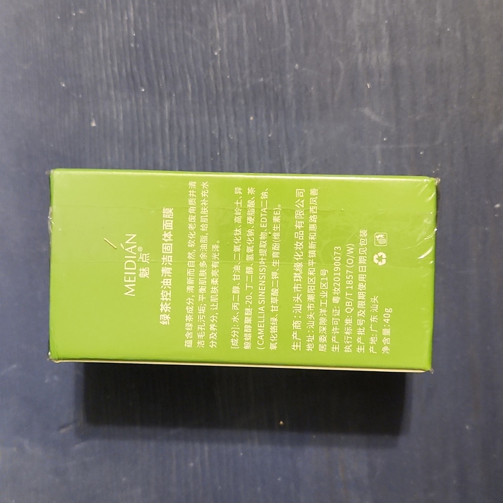 Meidian Green Tea Oil Control Clean Face Mask Stick New - Picture 2 of 3